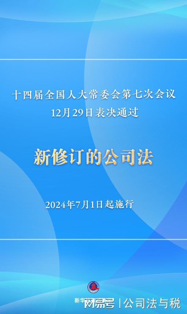 新澳2024年正版资料,科技成语分析落实_专业版150.205