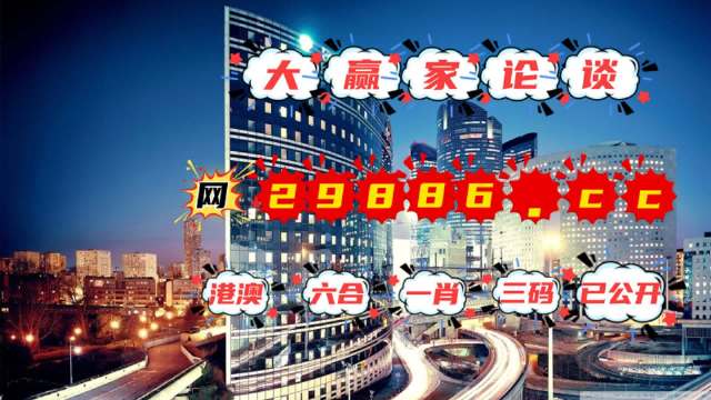 管家婆澳门一肖一码100精准2023,时代资料解释落实_娱乐版305.210