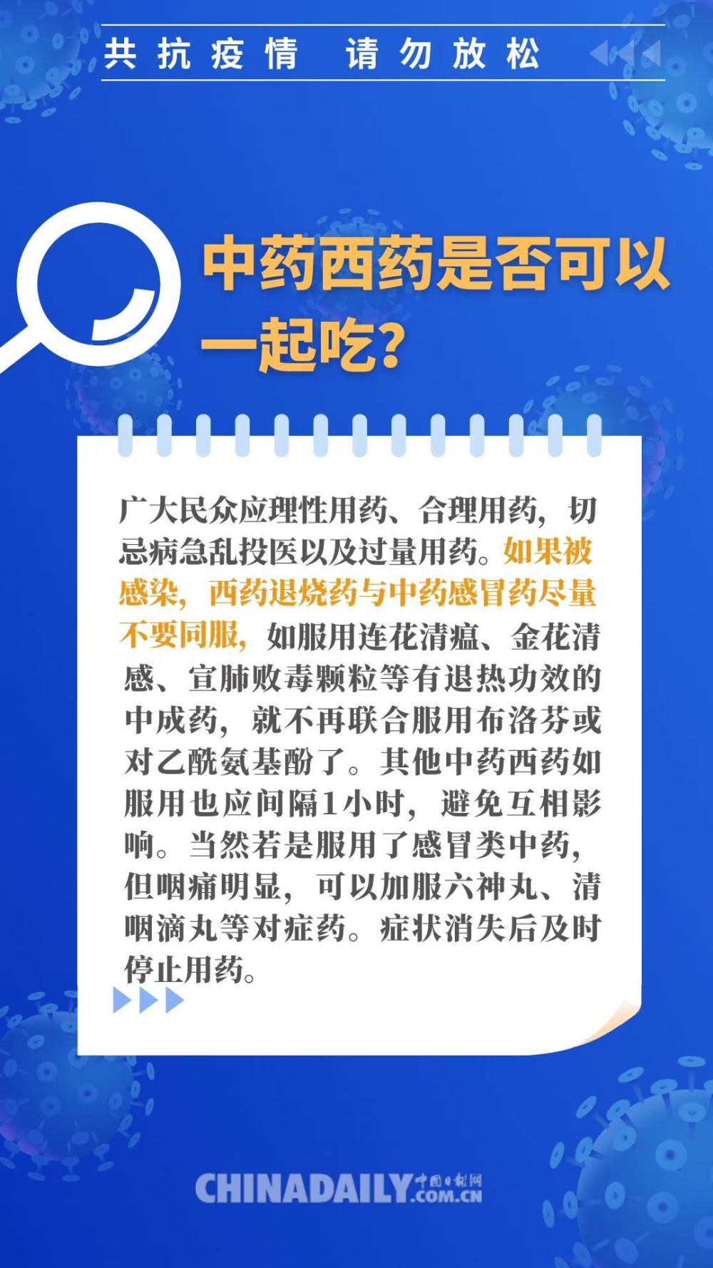 香港二四六开奖资料大全,确保成语解释落实的问题_精英版201.124