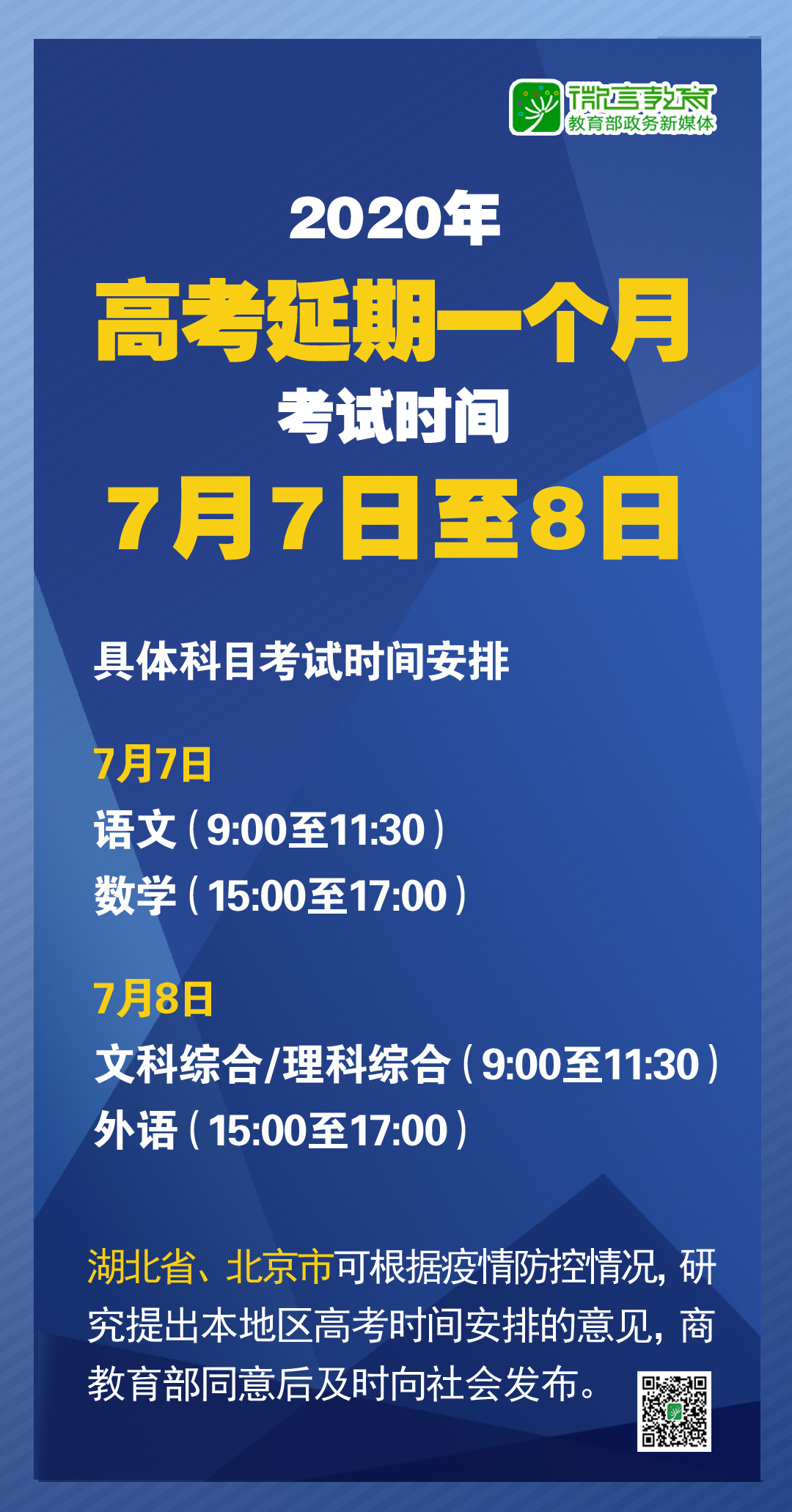 2024管家婆正版六肖料,广泛的解释落实支持计划_精英版201.124