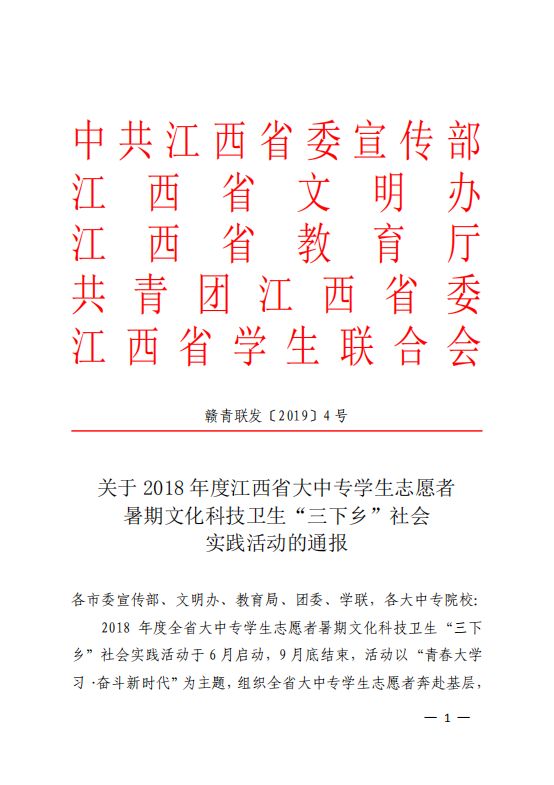 新澳门一码一肖一特一中准选今晚,科技成语分析落实_专业版150.205