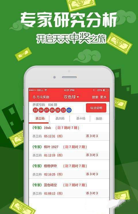 澳门王中王100%的资料155期,经典解释落实_精简版105.220