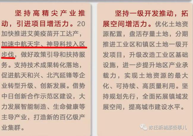 2024年管家婆精准一肖61期,科技成语分析落实_标准版90.65.32