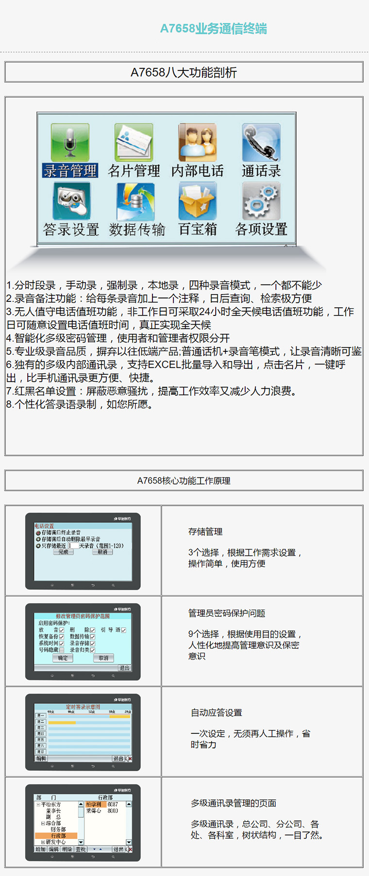 7777788888精准新传,广泛的解释落实方法分析_3DM36.40.79