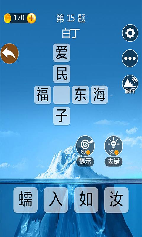 管家婆最准一码一肖100  ,确保成语解释落实的问题_Android256.184