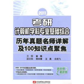 澳门正版精准免费大全,诠释解析落实_专业版150.205