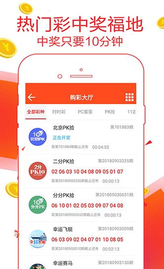 澳门王中王100%的资料155期,科技成语分析落实_ios2.97.118