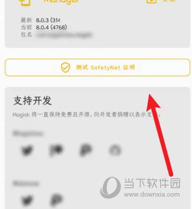 天天开澳门天天开奖历史记录,涵盖了广泛的解释落实方法_ios2.97.118