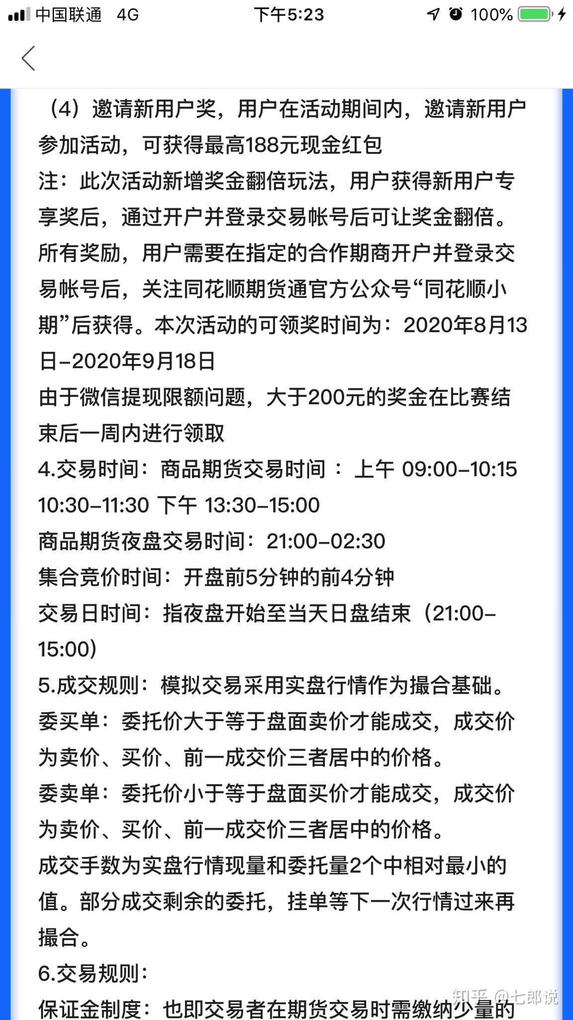 澳门内部最准资料澳门,确保成语解释落实的问题_标准版90.65.32