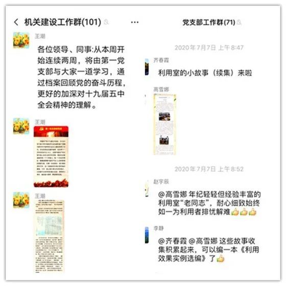 新奥门特免费资料大全火凤凰,涵盖了广泛的解释落实方法_win305.210