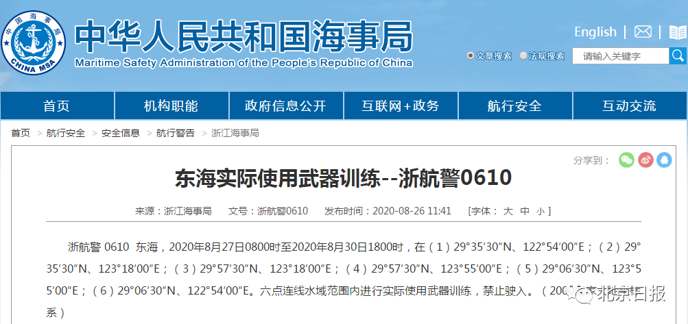 澳门精准资料期期精准每天更新,广泛的解释落实方法分析_专业版150.205