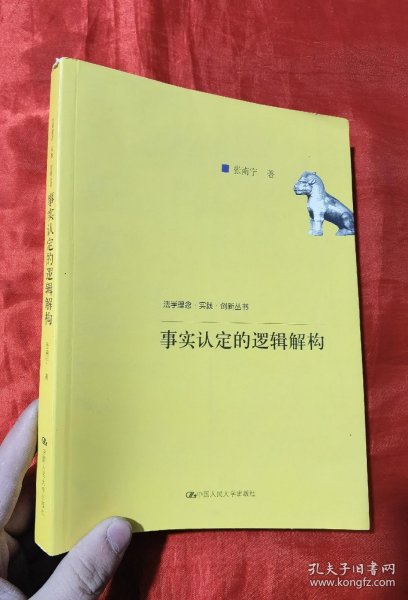 7777788888新奥门正版,重要性解释落实方法_精英版201.124