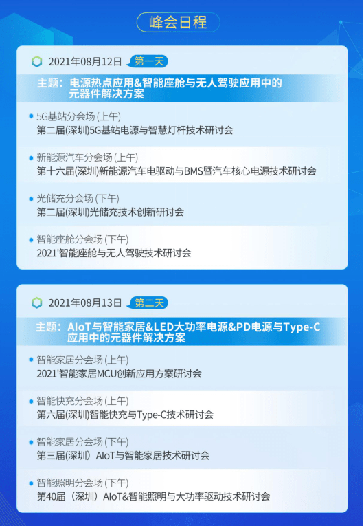 新澳好彩免费资料查询2024期,最新热门解答落实_娱乐版305.210