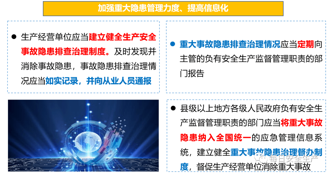 新奥资料免费精准,重要性解释落实方法_经典版172.312