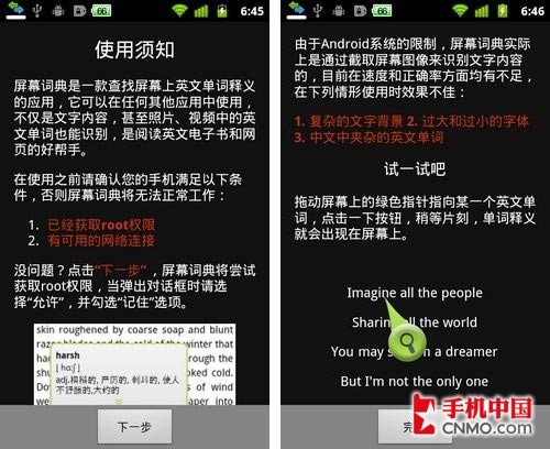 澳门最准一码一肖一特  ,动态词语解释落实_Android256.184