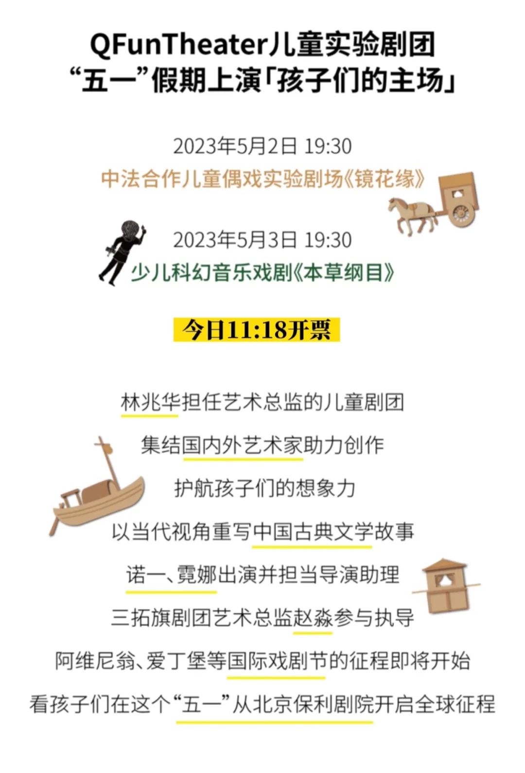 澳门正版资料全年免费公开精准资料一,广泛的解释落实支持计划_经典版172.312