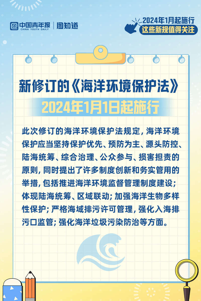 澳门最准的资料免费公开,广泛的关注解释落实热议_标准版90.65.32