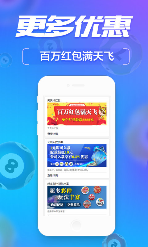 管家婆三肖一码一定中特,数据资料解释落实_ios2.97.118