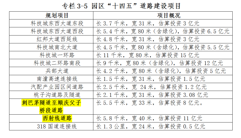 2024天天开好彩大全正版,广泛的解释落实支持计划_粉丝版345.372