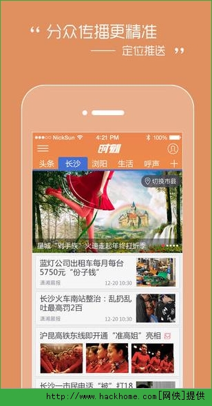 澳门正版资料免费大全新闻  ,全面解答解释落实_ios2.97.118