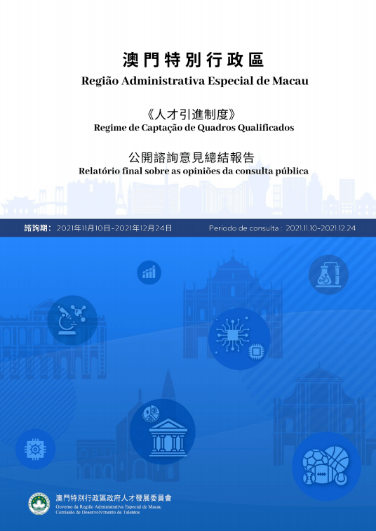 澳门内部资料和公开资料,广泛的解释落实方法分析_Android256.184