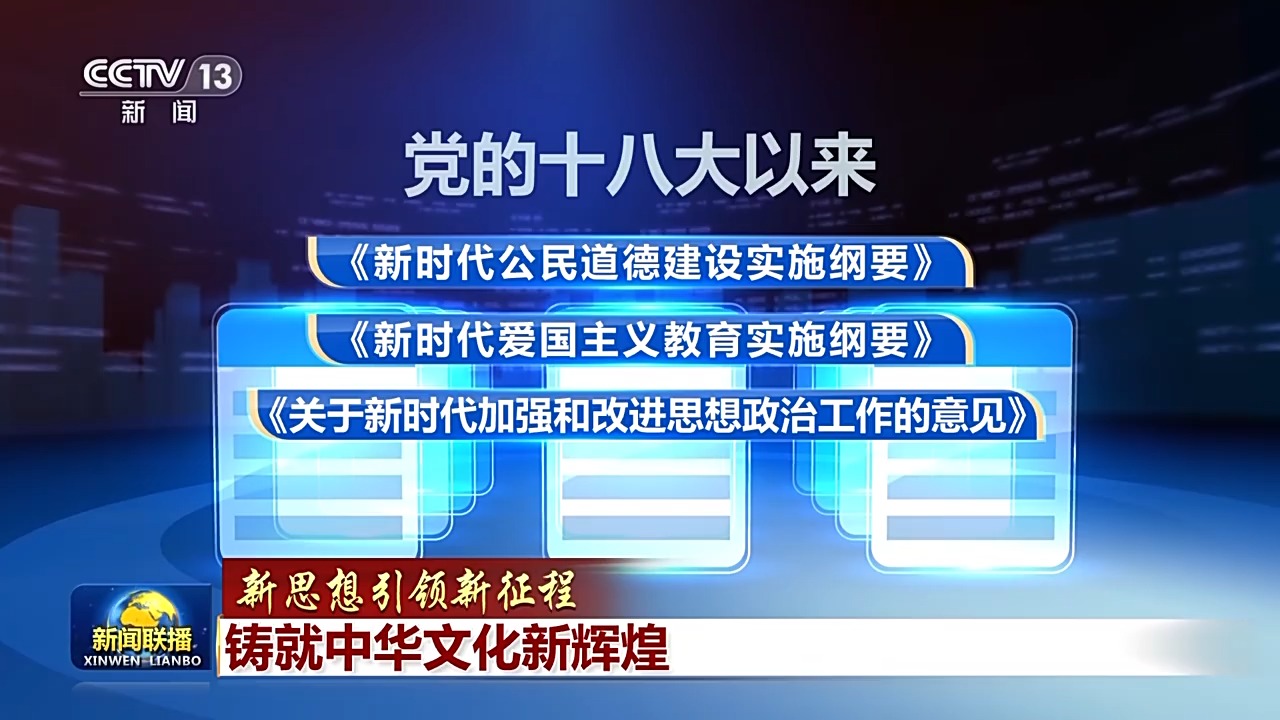 新澳2024年最新版资料,诠释解析落实_游戏版256.184