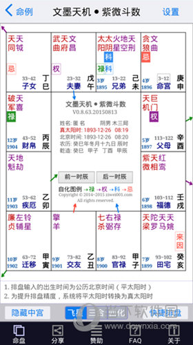 2024新澳资料大全免费,广泛的解释落实方法分析_标准版90.65.32