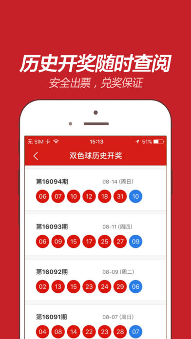 澳门天天开彩大全免费,最新正品解答落实_ios2.97.118