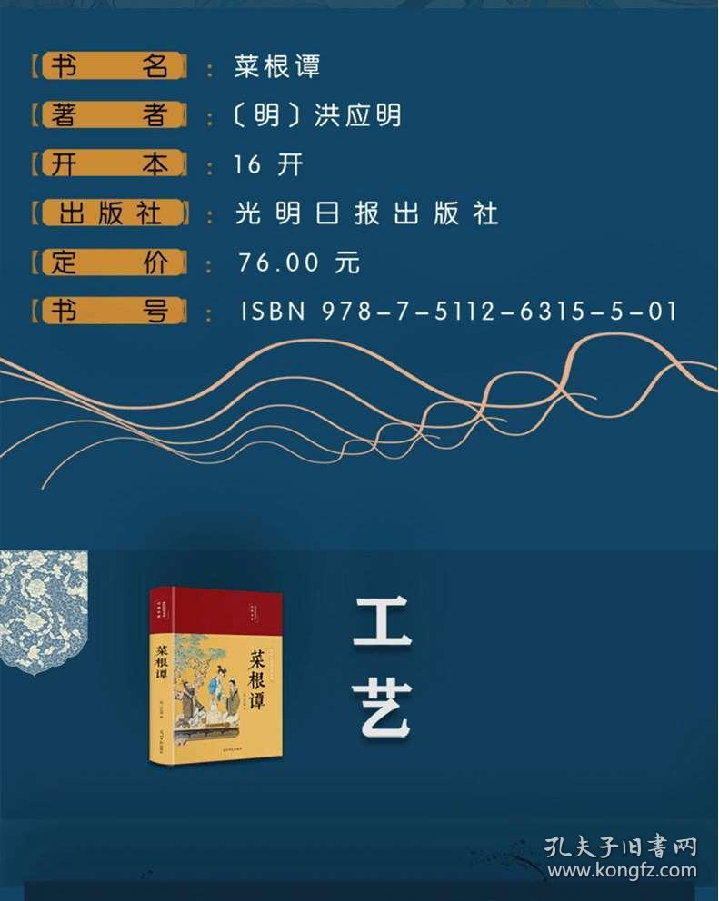 澳门最精准正最精准龙门蚕,经典解释落实_专业版150.205