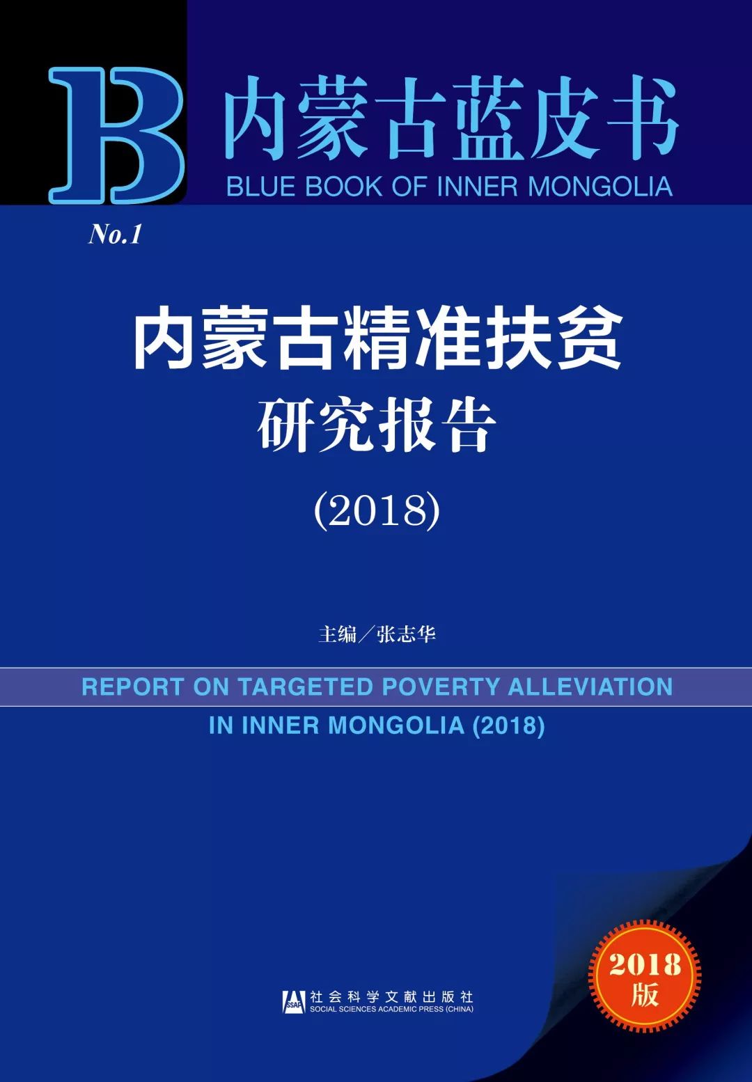 2004新奥精准资料免费提供,诠释解析落实_极速版49.78.58