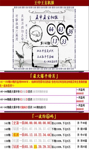 澳门王中王100%的资料155期,最新核心解答落实_经典版172.312