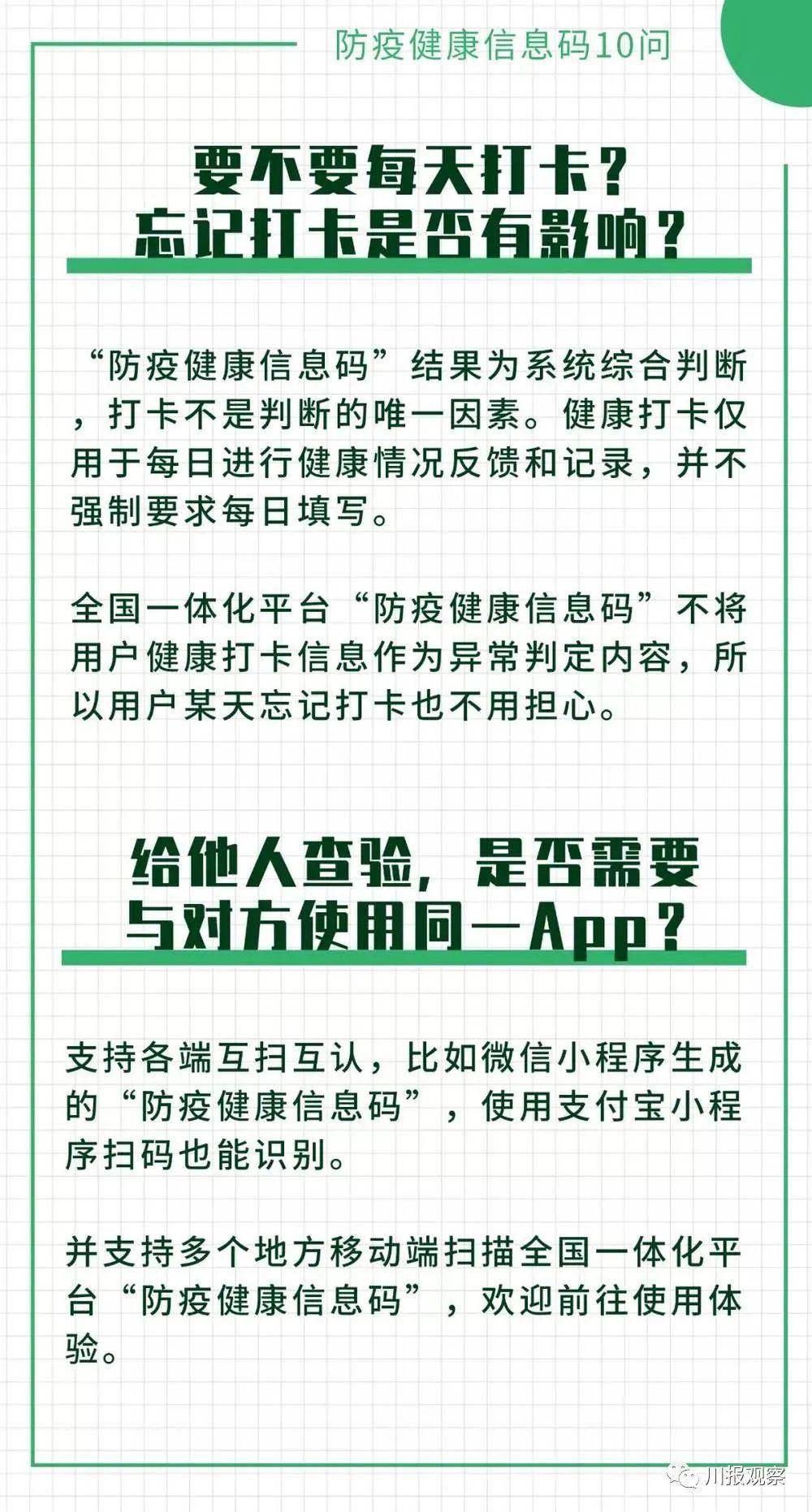 澳门一码一肖一特一中五码必中,最新正品解答落实_精英版201.124