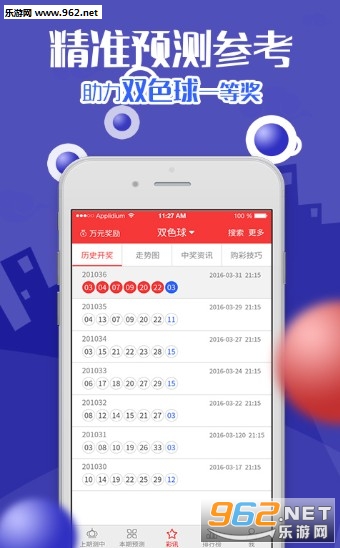 最准一码一肖100%精准,管家婆,准确资料解释落实_win305.210