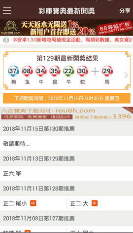 热点 第8页