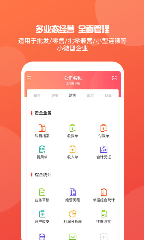 闻点 第8页