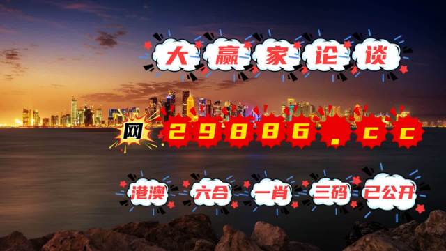 香港最准100%一肖中特特色,最新核心解答落实_豪华版180.300