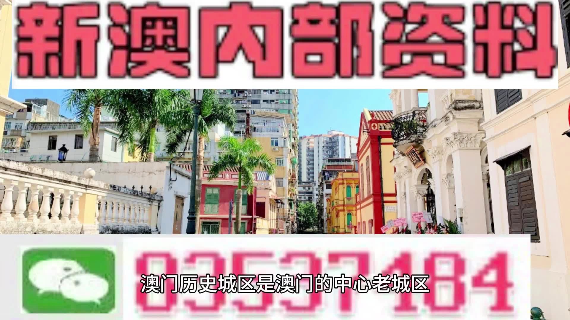 闻通 第6页