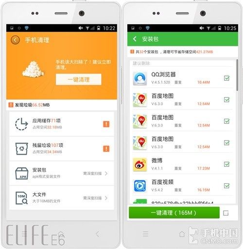 管家婆一哨一吗100中  ,最新核心解答落实_Android256.184