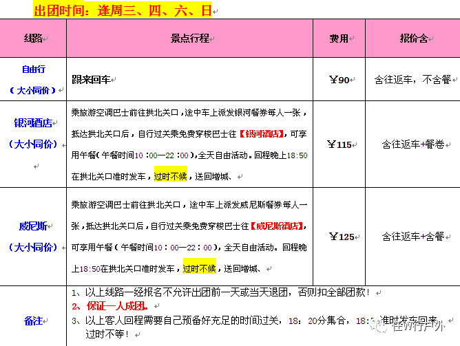 澳门免费公开资料最准的资料,效率资料解释落实_娱乐版305.210