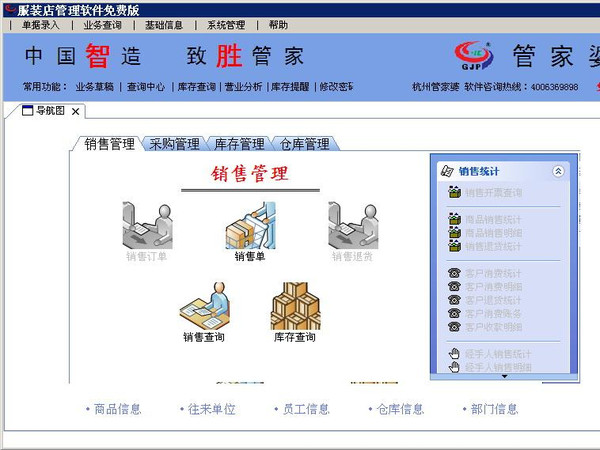 管家婆一码一肖  ,决策资料解释落实_win305.210