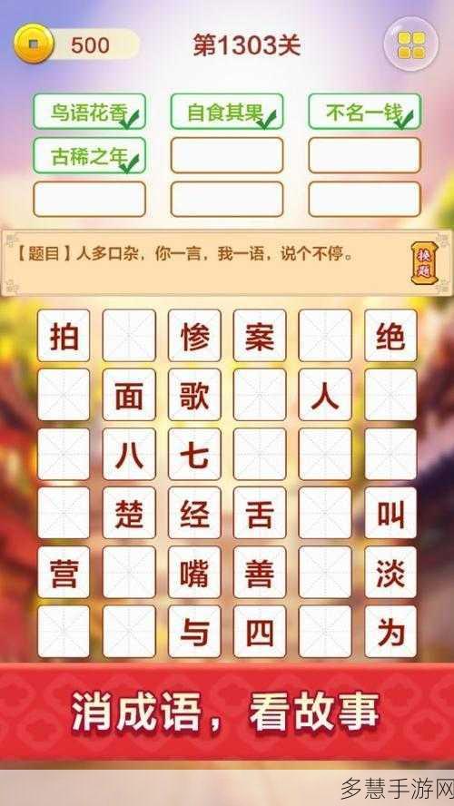 热点 第4页