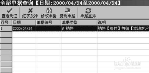 管家婆204年资料一肖配成龙  ,正确解答落实_豪华版180.300