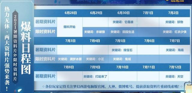 澳门管家婆免费资料查询,广泛的解释落实支持计划_标准版90.65.32