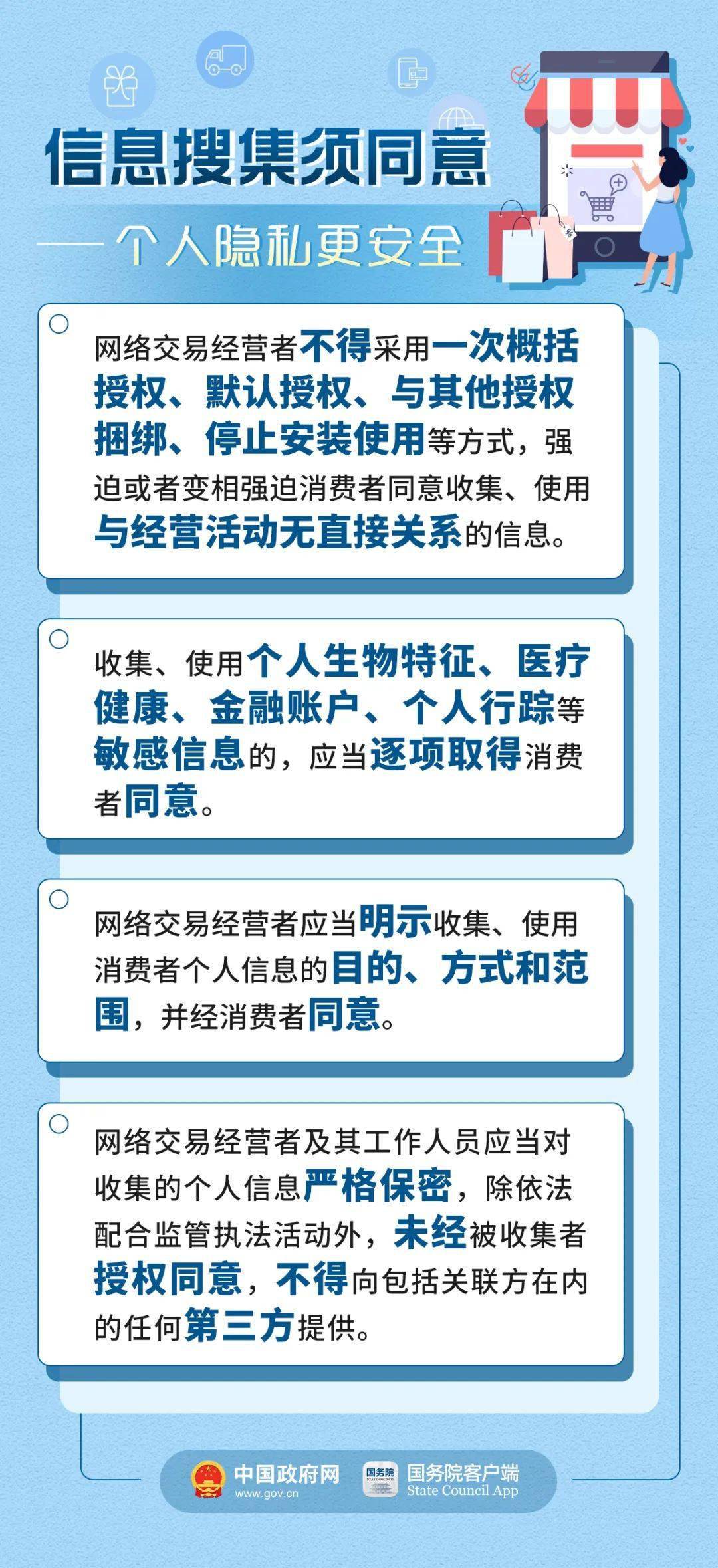 澳彩资料免费长期公开,确保成语解释落实的问题_Android256.184