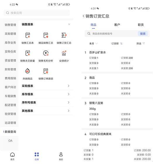 管家婆一肖一码  ,效率资料解释落实_ios2.97.118