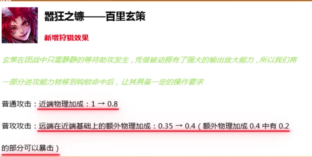 最准一码一肖100%精准老钱庄揭秘,证明解答解释落实_基础版95.35.76