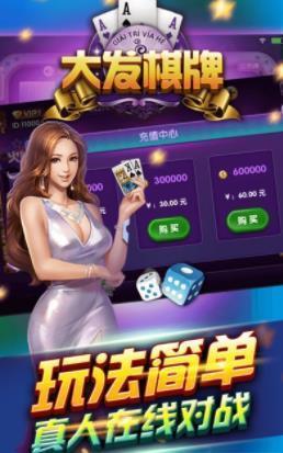 大发黄金版app下载,理论解答解释落实_更新版79.85.6