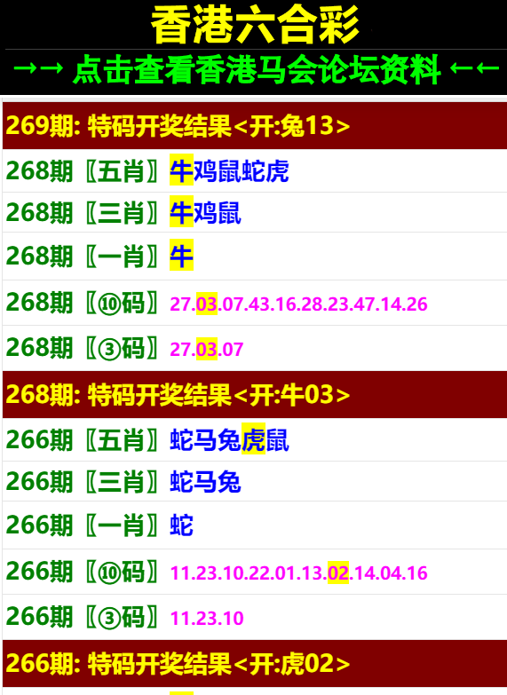 澳门马会传真(内部资料)新手攻略,跨领解答解释落实_户外版57.58.65