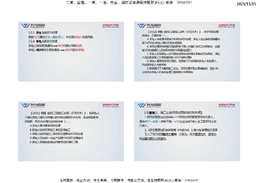 2024全年資料免費大全,核心解答解释落实_幻影版83.49.60