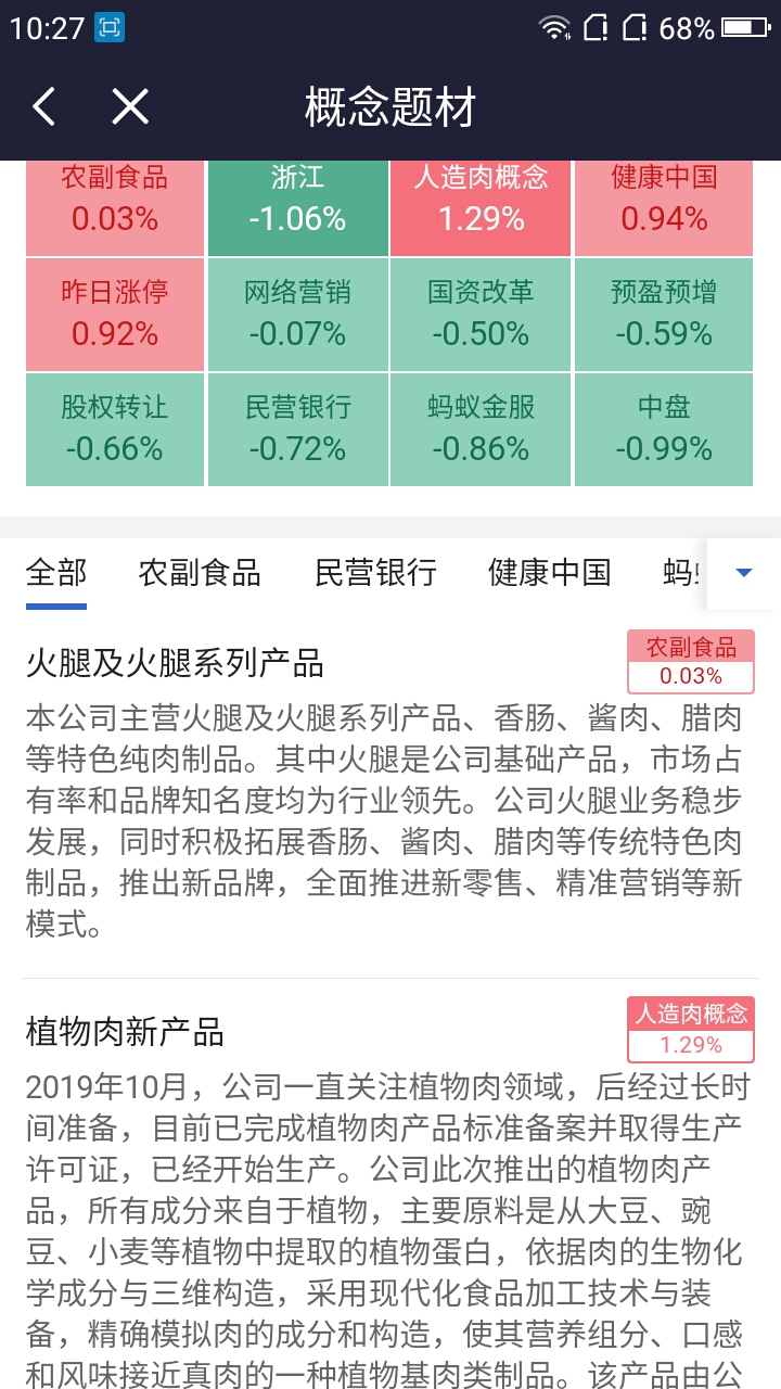 2024澳门特马今晚开奖,周详解答解释落实_弹性版83.51.18